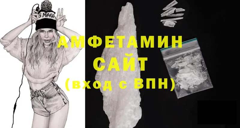 Amphetamine 97%  Советская Гавань 