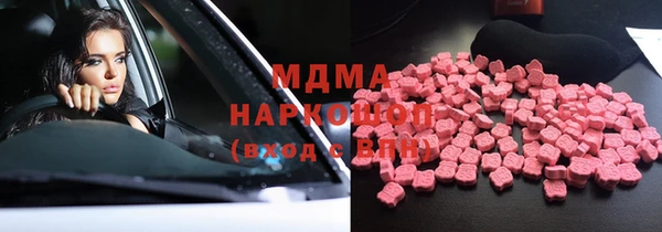 марки nbome Бронницы